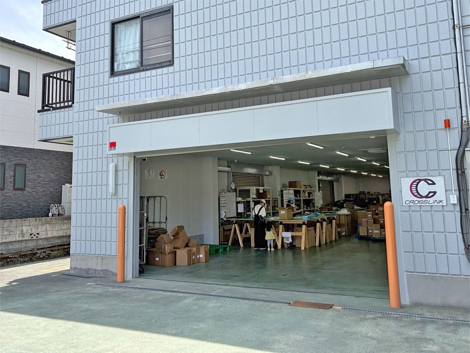 川口芝営業所