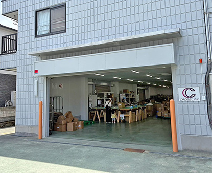 川口芝営業所